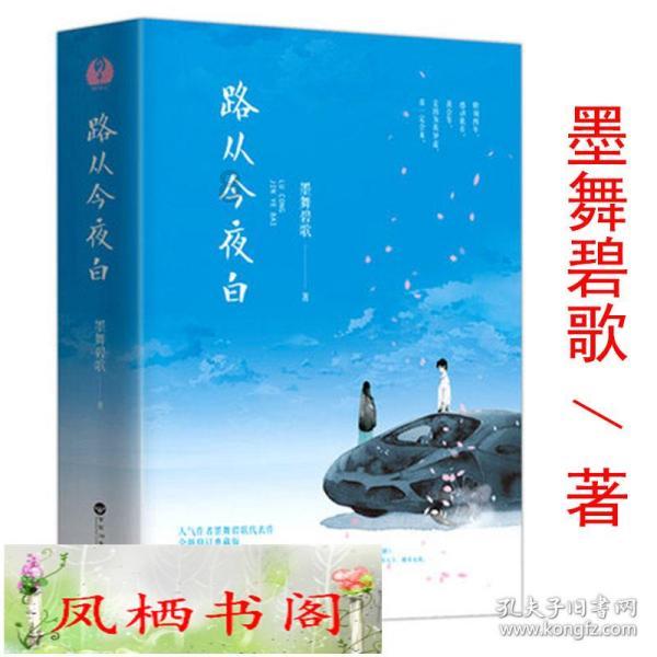 沪江开心词场