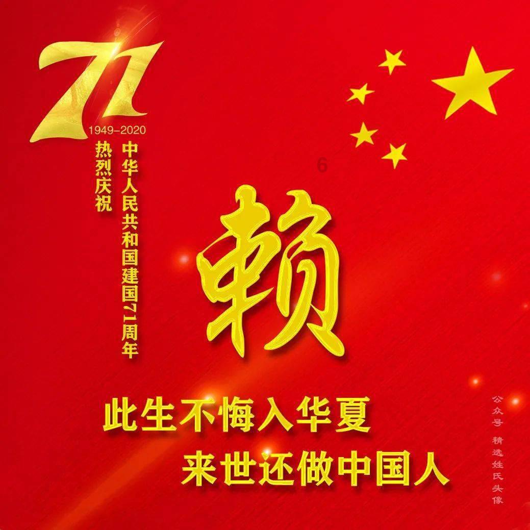 探索交流,尽在讲解女娲补天的故事,你知道吗?