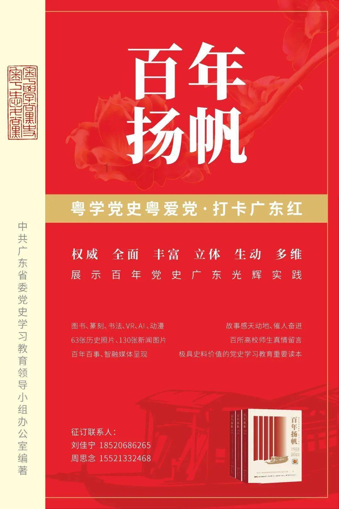 88影视
